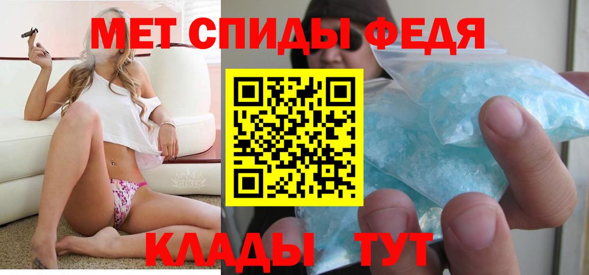 АМФ  Вход с VPN  Amphetamine  АМФЕТАМИН Розовый  Горно-Алтайск 