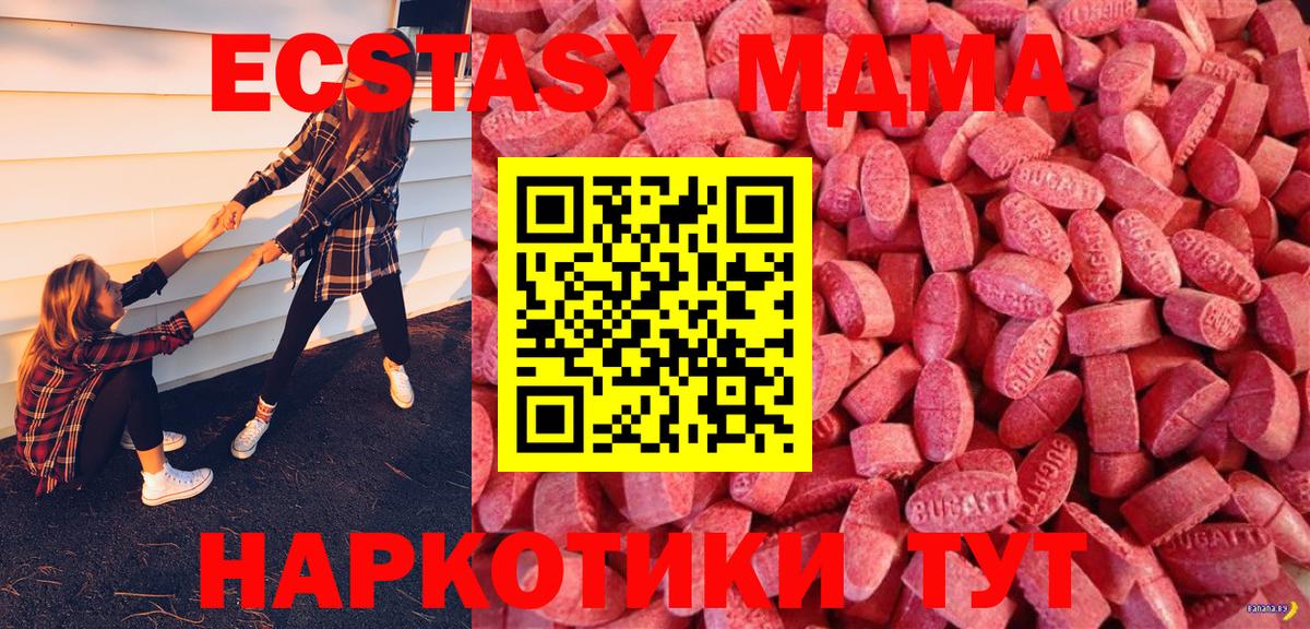 Ecstasy louis Vuitton  Вход с VPN  ОМГ ОМГ ТОР  Горно-Алтайск  ЭКСТАЗИ бентли 
