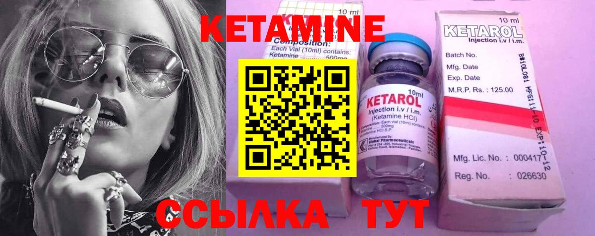 omg зеркало  Кетамин VHQ  Кетамин ketamine  Вход с VPN  площадка официальный сайт  Горно-Алтайск 