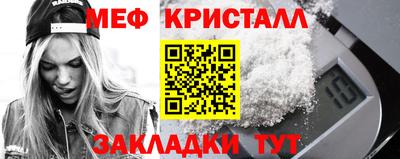 спайс Балаково