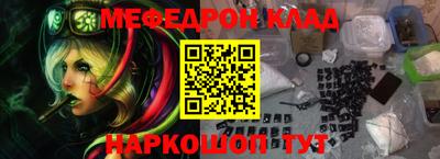 альфа пвп VHQ Балашиха