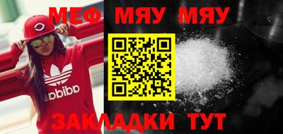 спайс Балаково