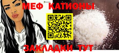 COCAINE Балахна