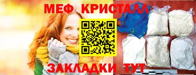 спайс Балаково