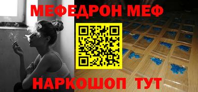 альфа пвп VHQ Балашиха