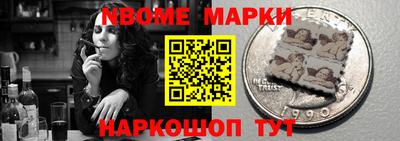 спайс Балаково