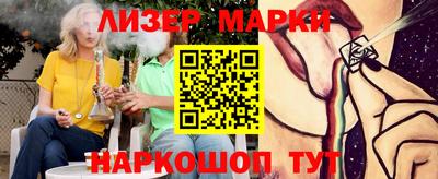 спайс Балаково
