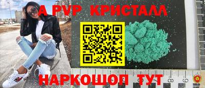 альфа пвп VHQ Балашиха