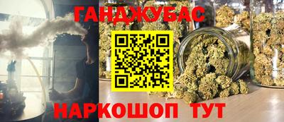 спайс Балаково