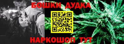 спайс Балаково