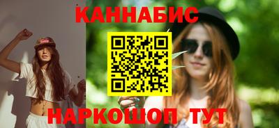спайс Балаково
