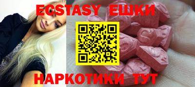 спайс Балаково