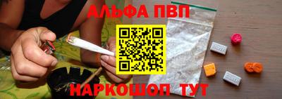 спайс Балаково