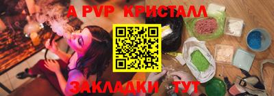 альфа пвп VHQ Балашиха