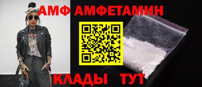 альфа пвп VHQ Балашиха