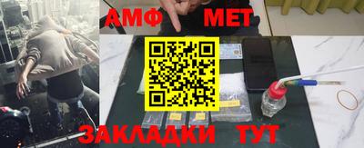альфа пвп VHQ Балашиха