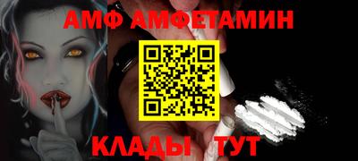 COCAINE Балахна