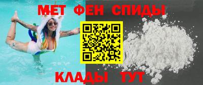 спайс Балаково