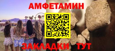 альфа пвп VHQ Балашиха