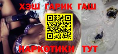 дистиллят марихуана Гулькевичи