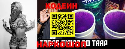 COCAINE Балахна