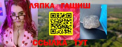 метадон Гуково