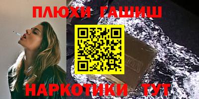 COCAINE Балахна