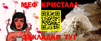 COCAINE Балахна