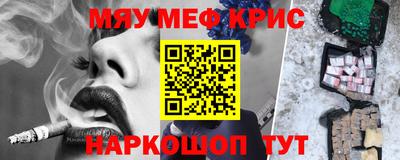 спайс Балаково