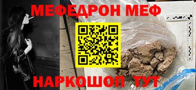 спайс Балаково