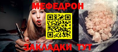 метамфетамин Гудермес