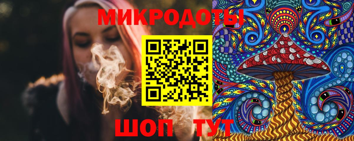 Горно-Алтайск  Галлюциногенные грибы GOLDEN TEACHER  Вход с VPN 