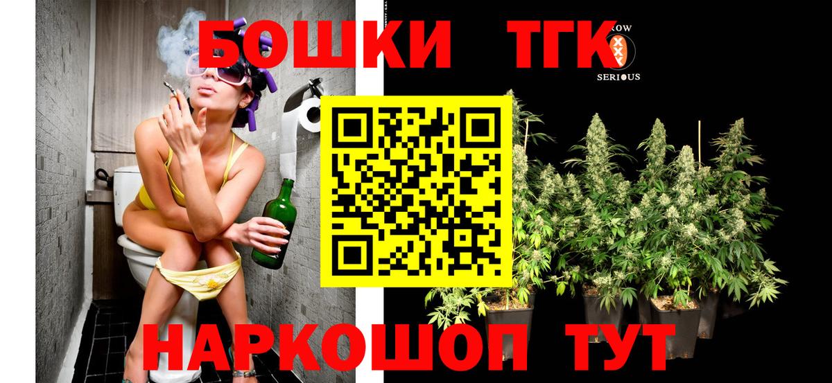 Шишки марихуана ГИДРОПОН  Вход с VPN  Марихуана индика  Горно-Алтайск  Шишки марихуана тримм  Канабис индика 